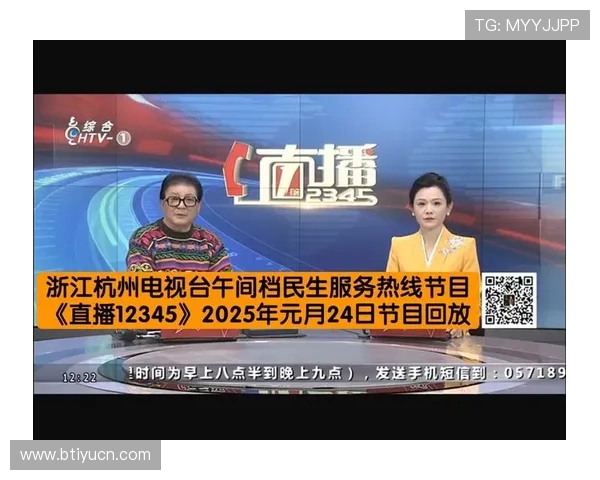 畅享在线电视直播回看，精彩节目随时重温